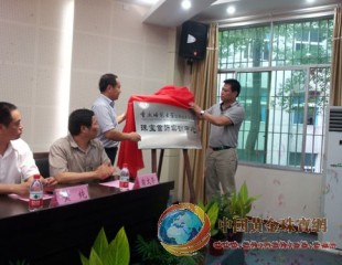 重慶高校第一個珠寶首飾實訓(xùn)中心成立